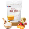 新良魔堡蛋糕粉烘焙家用2.5kg低筋小麦面粉糕点饼干蛋糕用专材料 商品缩略图1