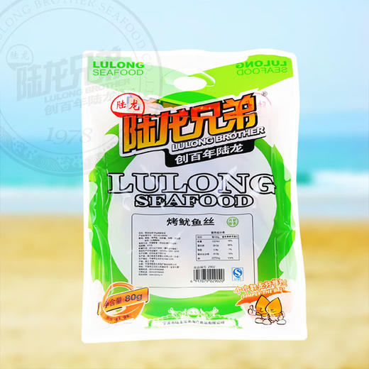 2902陆龙休闲80g烤鱿鱼丝 商品图2