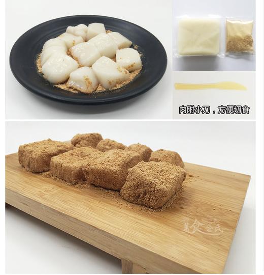 【直播专享】延边朝鲜族传统打糕350g*袋 拍一发三 包邮 商品图4