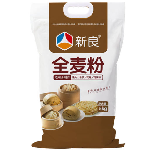 新良全麦粉5kg 小麦面粉5kg家用 全麦面粉 中筋 包子馒头用面粉 商品图2