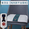 电加热艾绒坐垫 办公家用养生艾灸坐垫 商品缩略图5