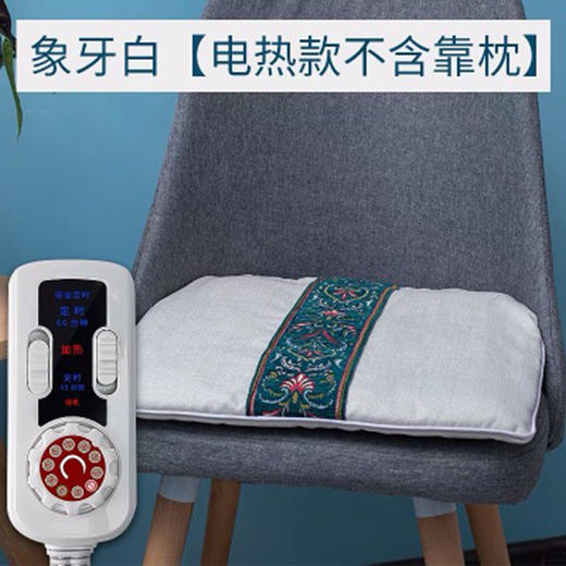 电加热艾绒坐垫 办公家用养生艾灸坐垫 商品图5