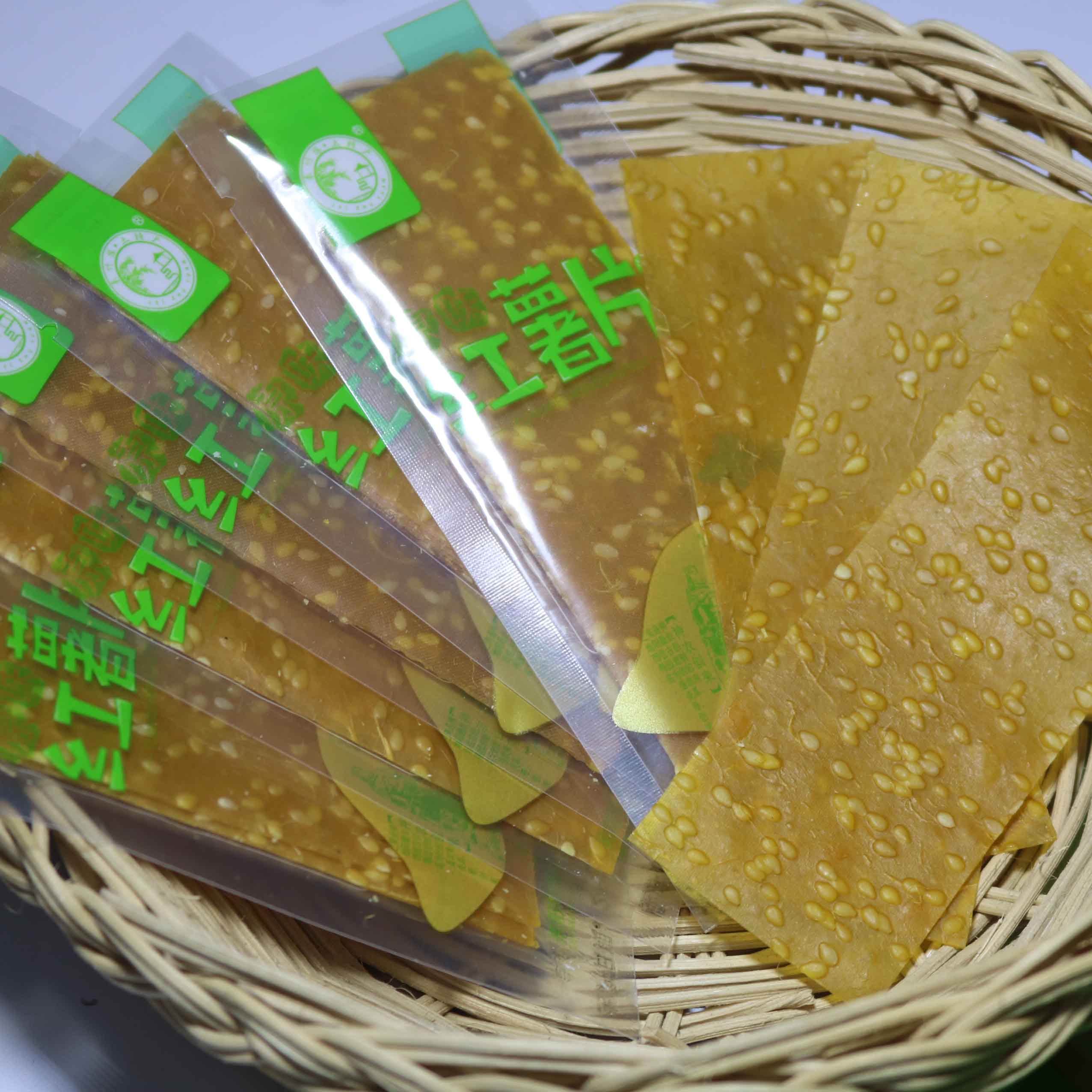 红薯片 三种口味任选（原味/桔子味/紫薯味）248g/包