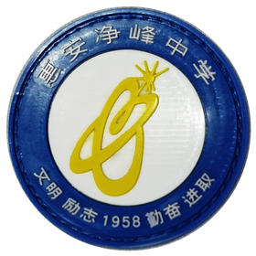 惠安净峰中学（秋）