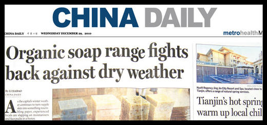 有机地球天然纯露花水 保加利亚大马士革玫瑰纯露 商品图2