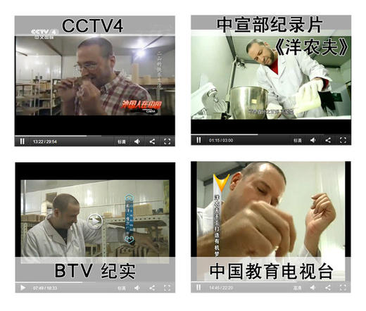 有机地球天然纯露花水 保加利亚大马士革玫瑰纯露 商品图1