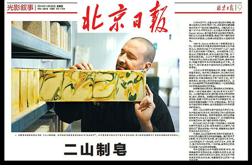 有机地球天然纯露花水 保加利亚大马士革玫瑰纯露 商品图3