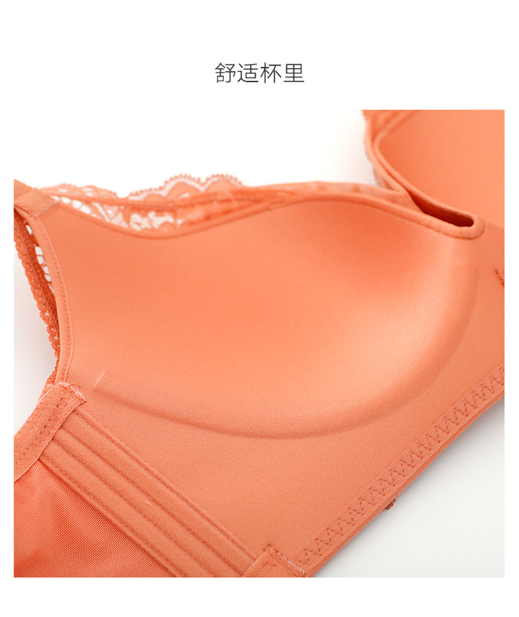 雅黛丽内衣性感蕾丝薄定型杯无钢圈文胸yw8712