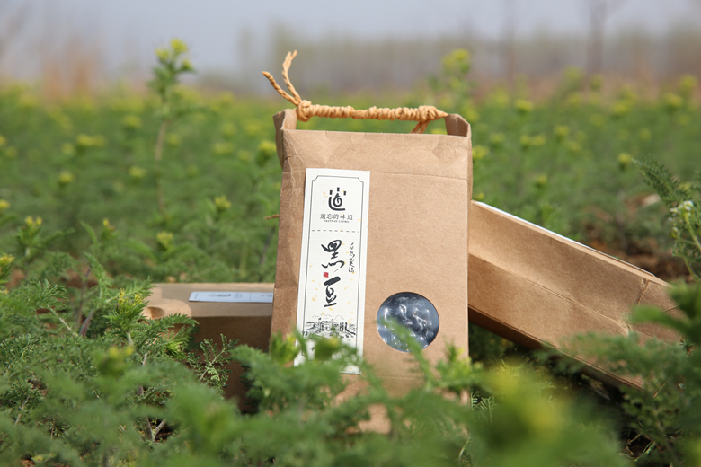 【2025新粮】黑豆 500g