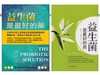 明安保健 七不姜综合益生菌 5克1包  试用评测  （预售） 商品缩略图5