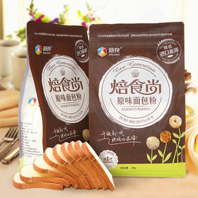 新良焙食尚原味面包粉1kg