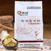 新良中式面粉500g 饺子粉 烙饼粉 面点 中筋面粉 广式月饼粉500g 商品缩略图0