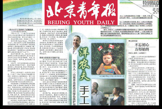 有机地球天然纯露花水 保加利亚大马士革玫瑰纯露 商品图4