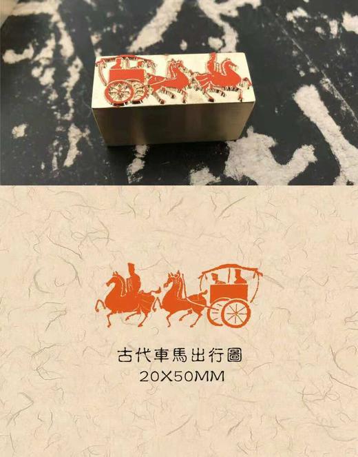 【铜印闲章】纯铜特制，名家制印，新品热销中！ 商品图0