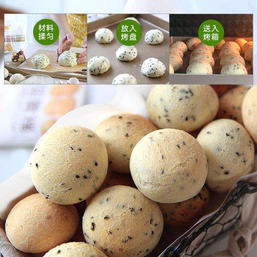 易小焙麻薯粉 烘焙原料 麻薯糕点面包粉 预拌粉 200g 商品图1