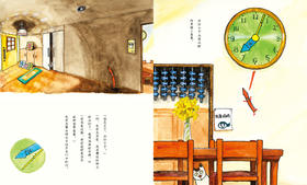 分针大冒险 故事