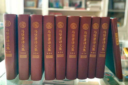 《马坚著译文集》（全9卷）精装珍藏版 商品图2