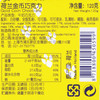 荷兰金币巧克力（彩币）120g 商品缩略图2