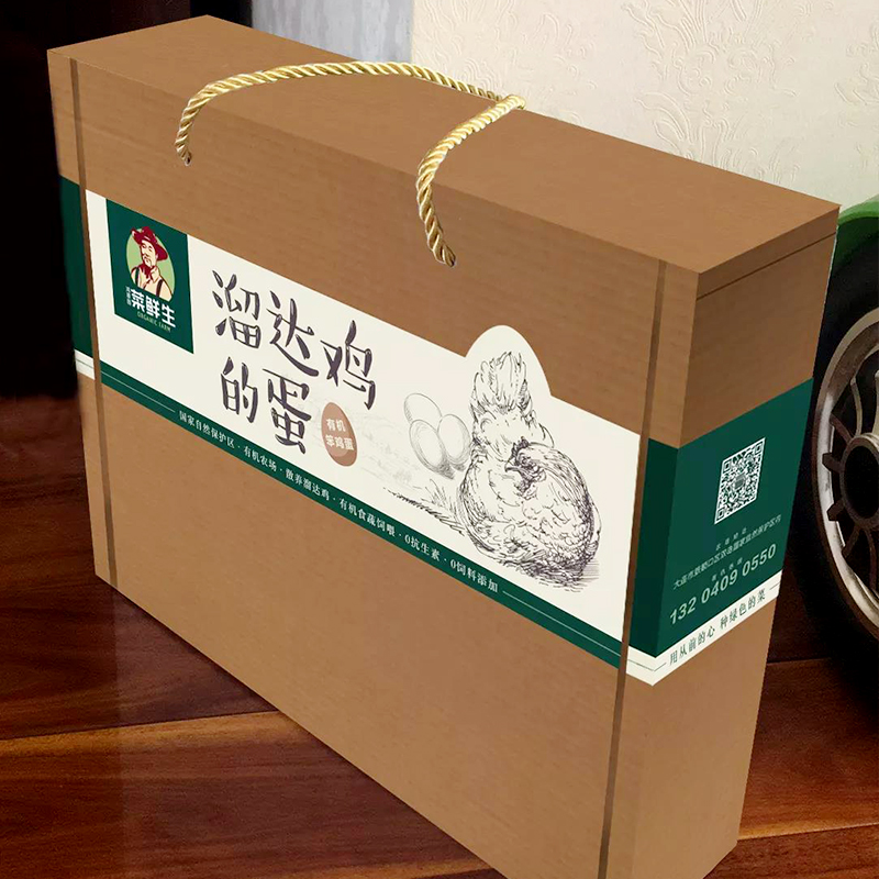 鸿翠园 溜达鸡的蛋 有机笨鸡蛋/乌鸡蛋 有机食蔬饲喂  0饲料添加