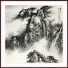 莫雪飞-真迹-山水画《云涌黄山》 客厅 玄关 商品缩略图1