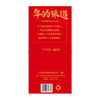 【备用】【1598g|礼盒】百草味全家的年夜饭坚果礼盒1598g【12月22日—25日提货】 商品缩略图3