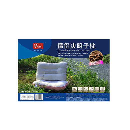 唯珍坊情侣决明子枕 商品图0