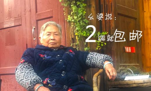 【云燕优品】任幺婆萝卜干 商品图5