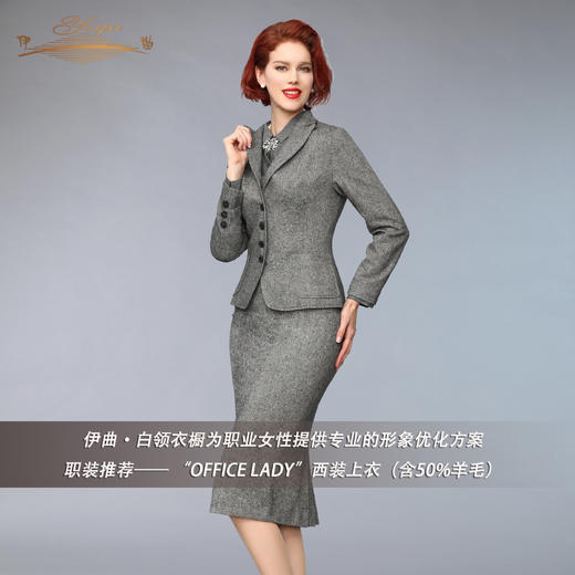 【特惠】YIQU |“OFFICE LADY”西装上衣（灰调）PT 商品图1