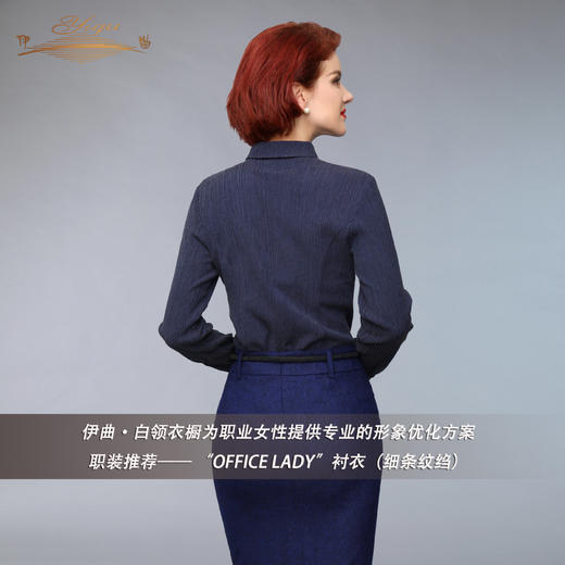 YIQU |OFFICE LADY细条纹绉衬衣（蓝调）PT 商品图3