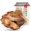 【新品】私房原切牛肉片50g 商品缩略图0