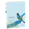 《丛中鸟：观鸟的社会史》定价：78.00元 商品缩略图0