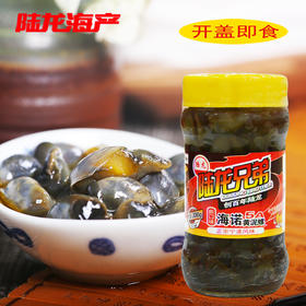 6206陆龙兄弟300g海诺5A黄泥螺