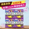 花王乐而雅S系列卫生巾 商品缩略图1
