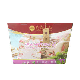 昊霞雅致纯棉清凉被