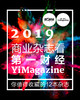 《第一财经》YiMagazine 全年订阅 商品缩略图0