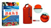 【图书】鱼类识别指南---潜水鱼书优惠套装 商品缩略图5