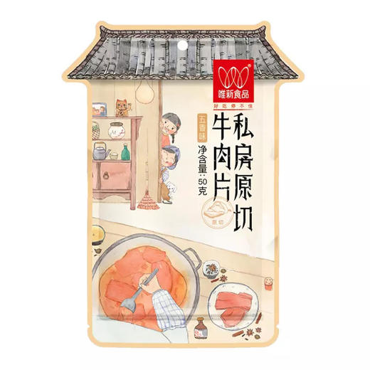 【新品】私房原切牛肉片50g 商品图2