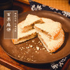 【食品酒水】乌镇特产百果味麻饼 景区美食小吃 传统饼干糕点 商品缩略图4