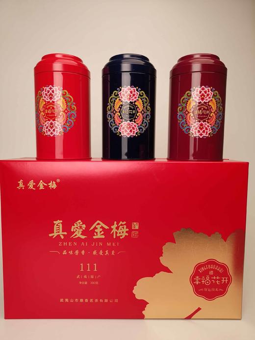 真愛金梅111（茉莉花香型） 商品图2