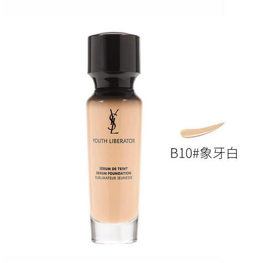 YSL圣罗兰妍活青春粉底液SPF20/PA++ 30ml   [女神粉底液] 逆龄轻薄遮瑕 商品图3