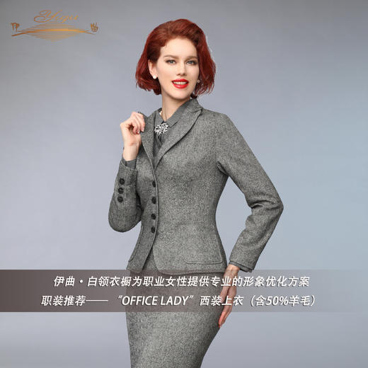 【特惠】YIQU |“OFFICE LADY”西装上衣（灰调）PT 商品图2