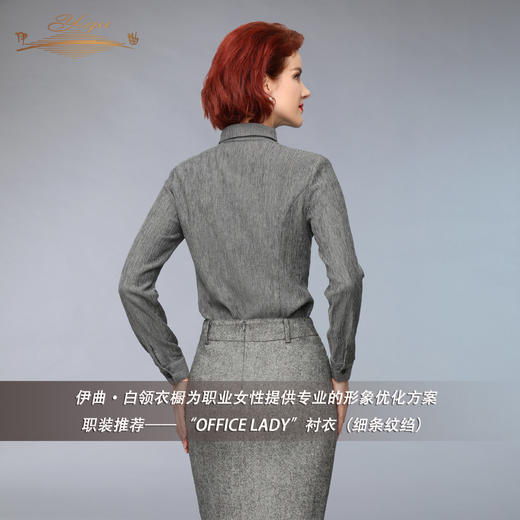 YIQU |“OFFICE LADY”细条纹绉衬衣（灰调）PT 商品图2