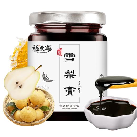 福东海 雪梨膏150g冰糖雪梨膏秋梨膏 雪梨高度浓缩传统古法手工熬制膏方膏滋 秋梨膏成人儿童梨膏 商品图0