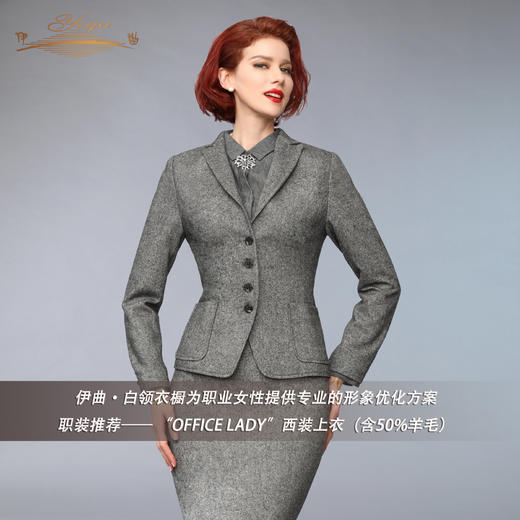 【特惠】YIQU |“OFFICE LADY”西装上衣（灰调）PT 商品图4