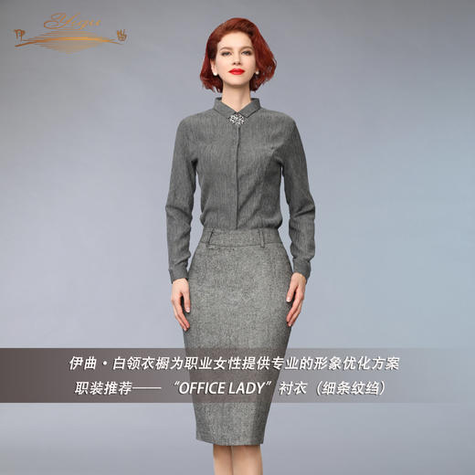 YIQU |“OFFICE LADY”细条纹绉衬衣（灰调）PT 商品图1