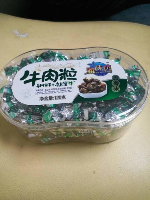 雅味坊牛肉粒120g/盒 商品图1