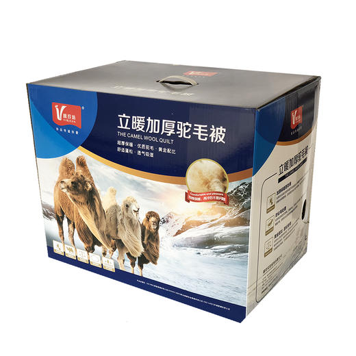 唯珍坊立暖加厚驼毛被 商品图0