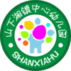 山下湖幼儿园-徽标 商品缩略图0