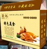 耿记特色美食特色烧鸽 商品缩略图3