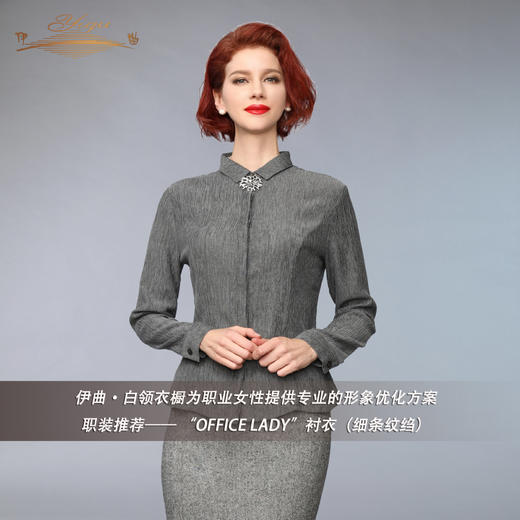 YIQU |“OFFICE LADY”细条纹绉衬衣（灰调）PT 商品图4